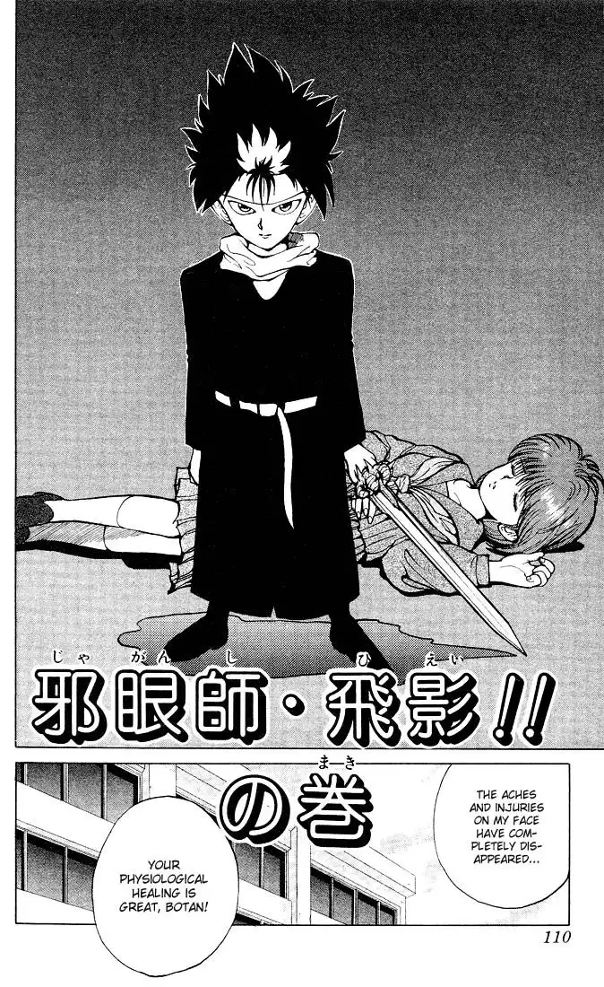 Yu Yu Hakusho Chapter 24 2